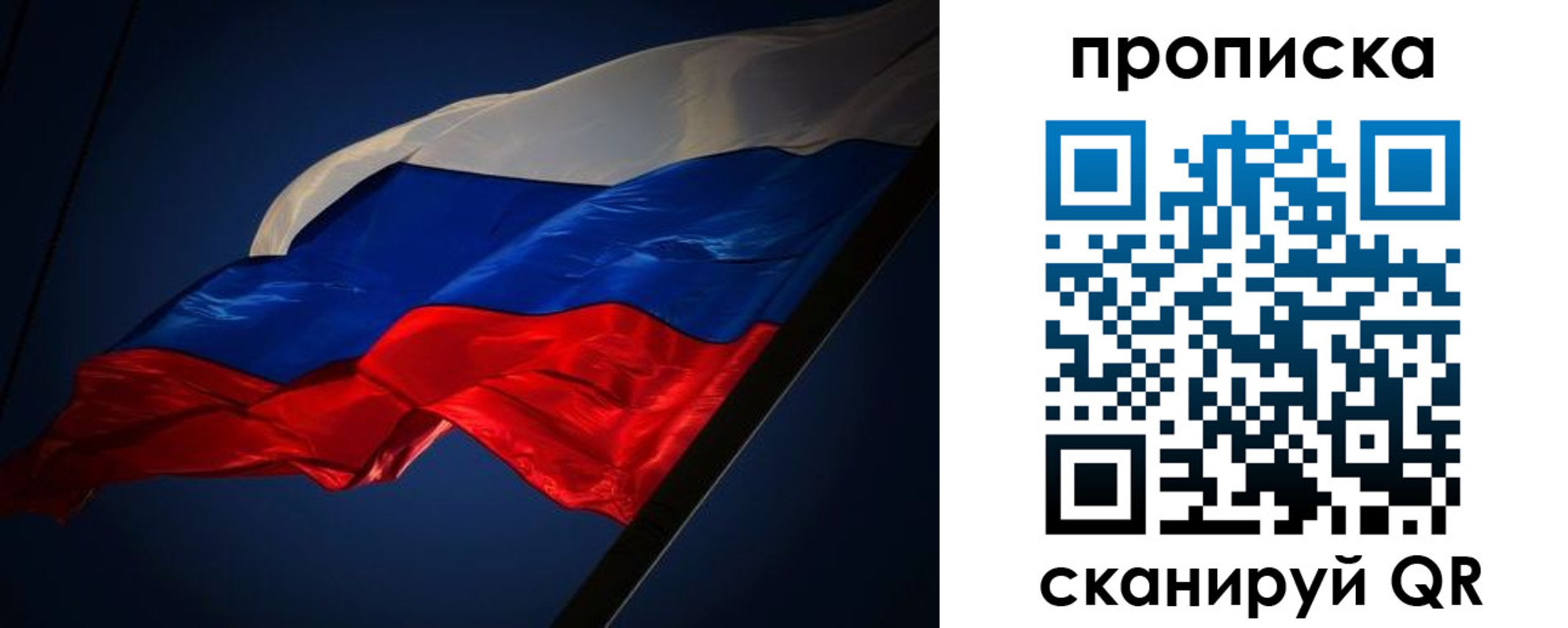 прописка иностранных граждан в Кулебаки
