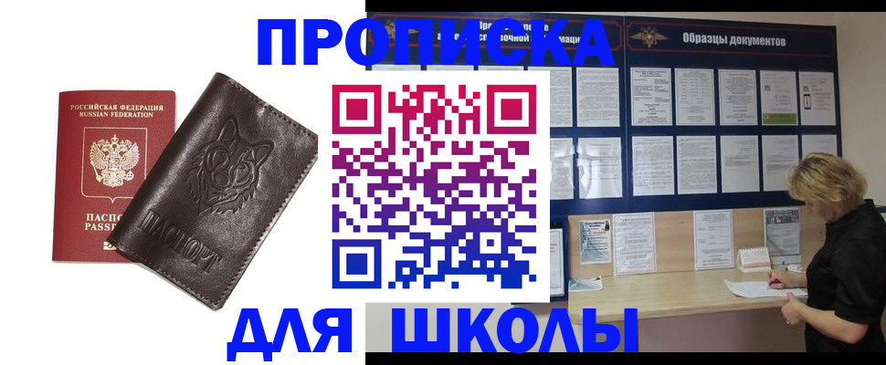 форма 3 в Кулебаки